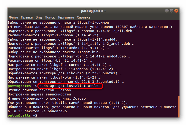 Instalacja czwartego dodatku do programu 1C w systemie Linux