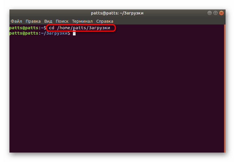 Przejdź do lokalizacji, w której pakiety 1C są przechowywane w systemie Linux