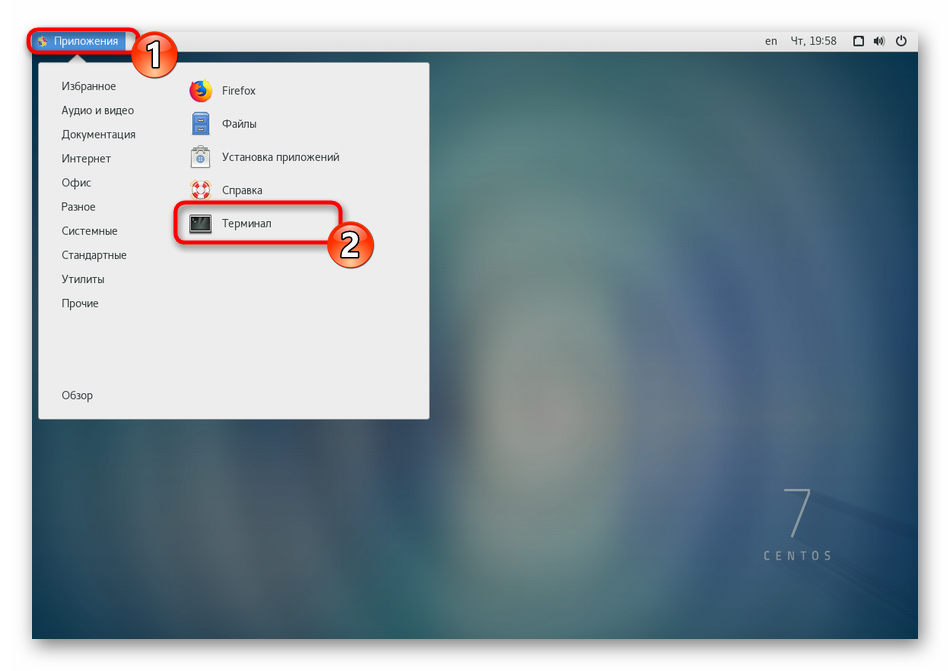 الانتقال إلى المحطة الطرفية لمزيد من تثبيت PHP 7 على CentOS 7