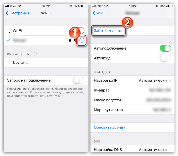 Wifi direct iphone как включить