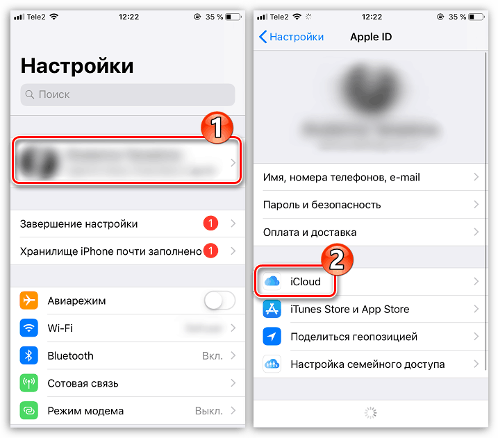 تنظیمات ICloud در آی فون
