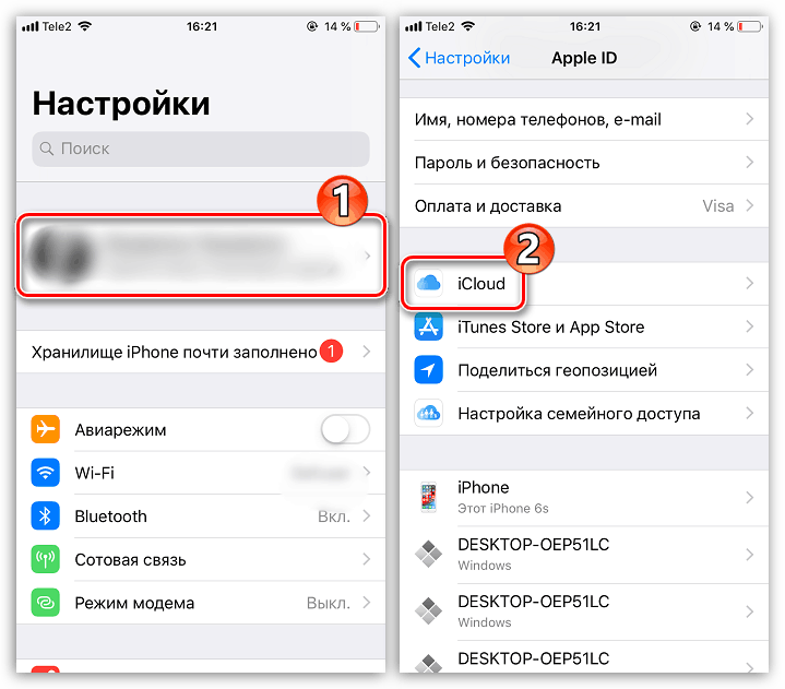 Nastavitve ICloud na iPhone