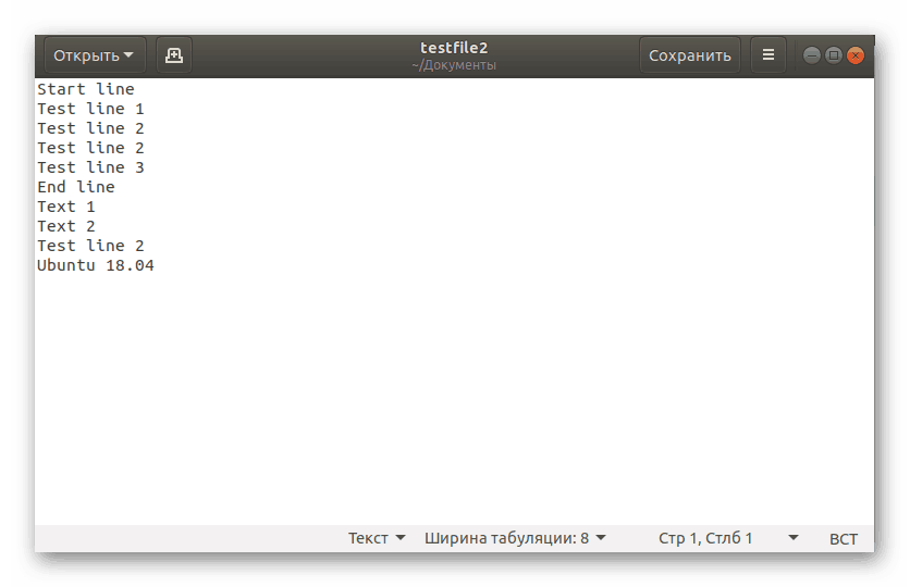 Zobrazenie obsahu vytvoreného súboru z viacerých v Linuxe