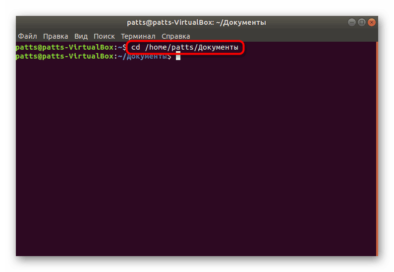 Prejdite na konkrétne miesto prostredníctvom terminálu v systéme Linux