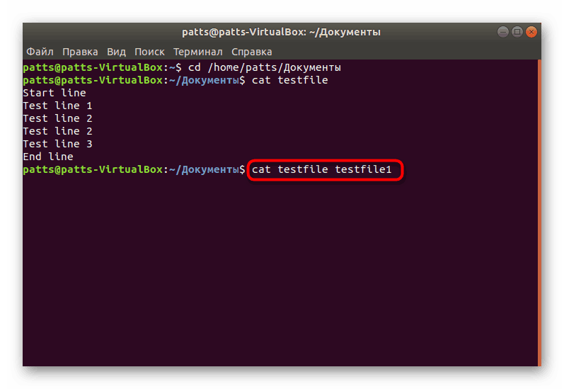 Zobrazenie obsahu viacerých súborov prostredníctvom mačky v systéme Linux