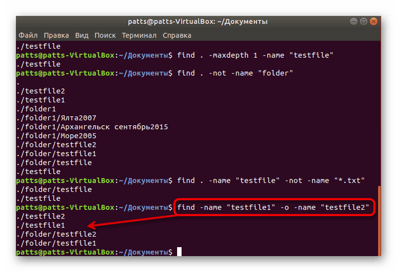 Polecenie Uname W Systemie Linux Jest Wykorzystywane Do Sprawdzenia Przykłady użycia polecenia find w systemie Linux