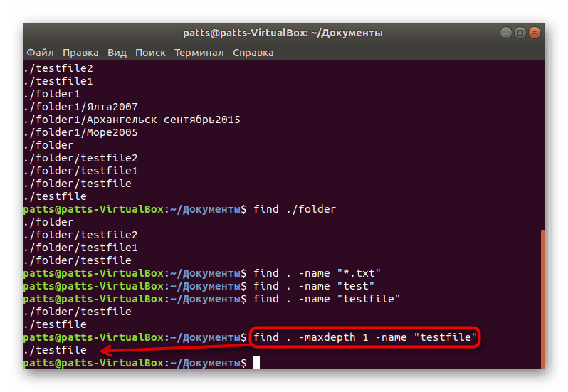Przyk ady u ycia polecenia find w systemie linux