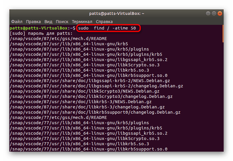 Polecenie Uname W Systemie Linux Jest Wykorzystywane Do Sprawdzenia Przykłady użycia polecenia find w systemie Linux