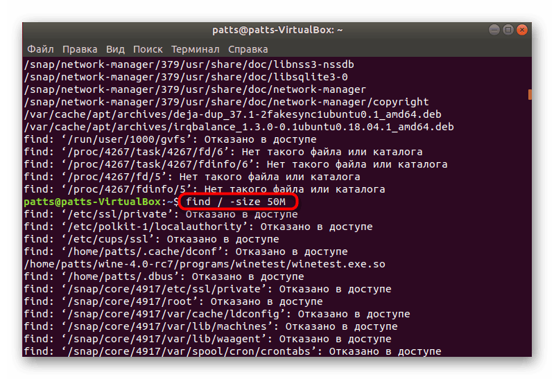 Wynik Działania Polecenia Ls Użytego W Systemie Linux Przedstawia Rysunek Przykłady użycia polecenia find w systemie Linux