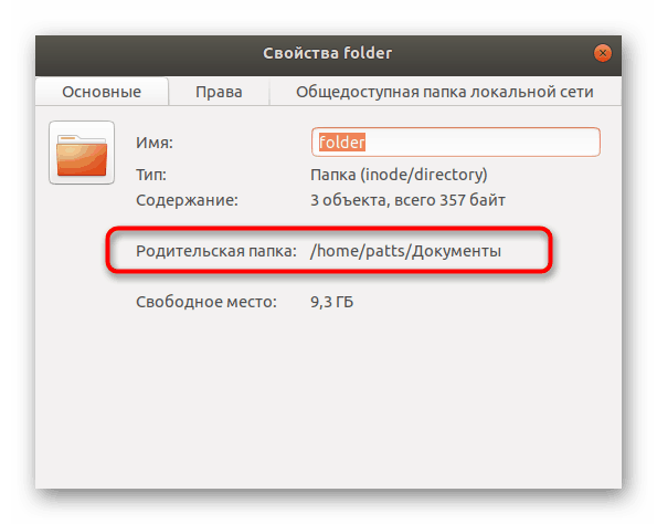 Získání rodičovské složky objektu prostřednictvím vlastností v Linuxu