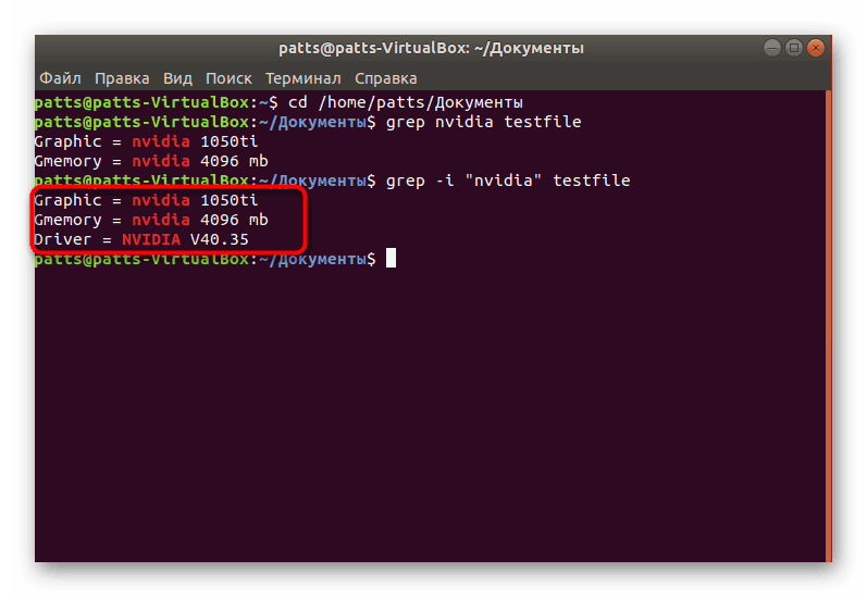 Polecenie Uname W Systemie Linux Jest Wykorzystywane Do Sprawdzenia Przykłady poleceń grep w systemie Linux