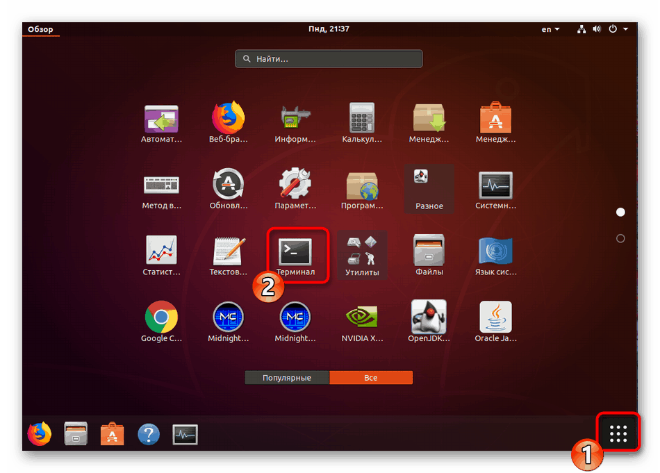  linux grep