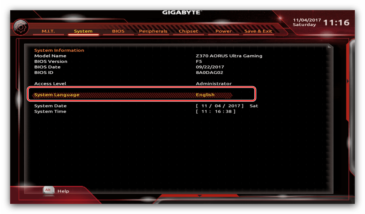 Odprite nastavitve sistemskega BIOS-a, da preklopite jezik na ruski jezik