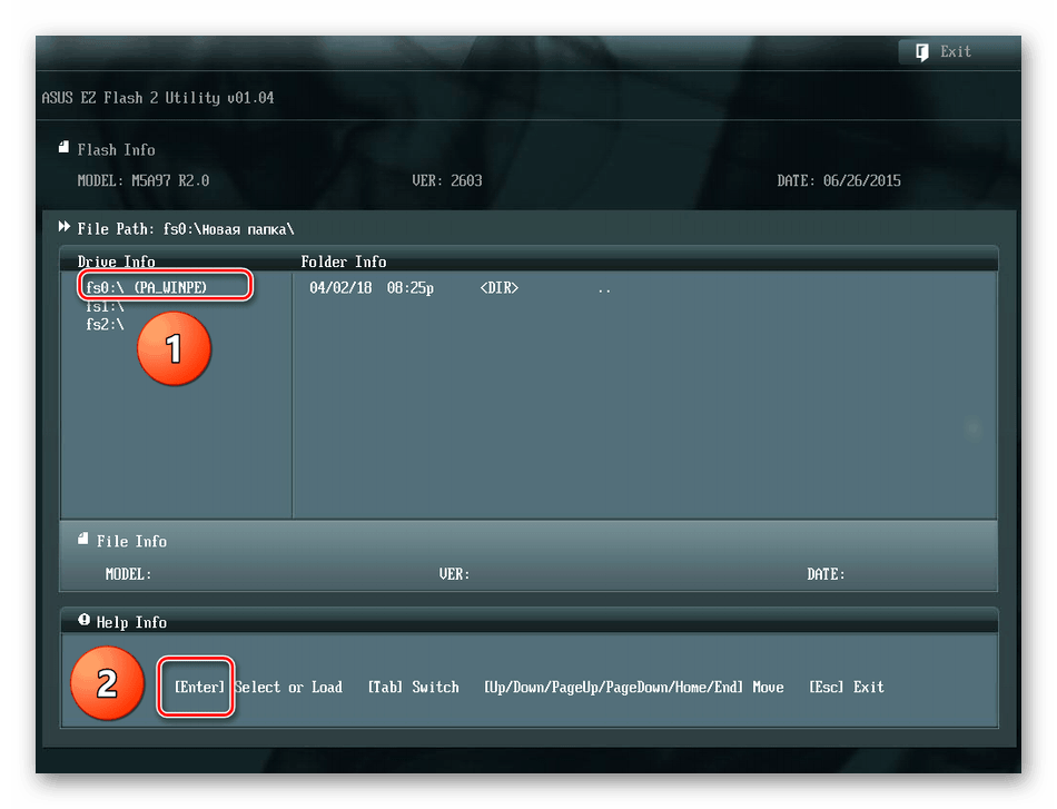ASUS-EZ-Flash-2-Utility-1