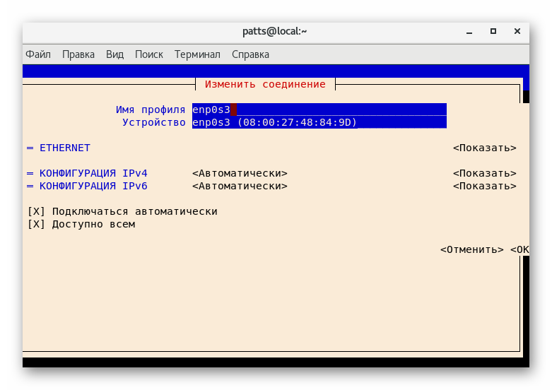 Základní nastavení síťové změny prostřednictvím správce v CentOS 6