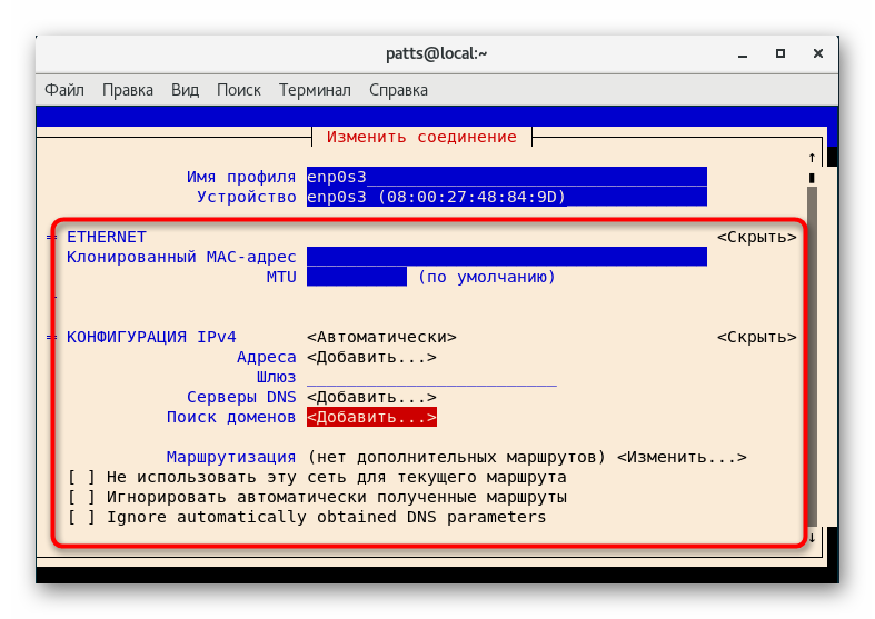 Další nastavení připojení prostřednictvím správce v CentOS 6
