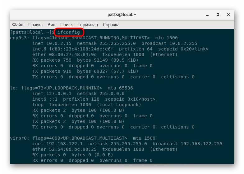 Spusťte příkaz ifconfig, abyste získali informace o síti v CentOS 6