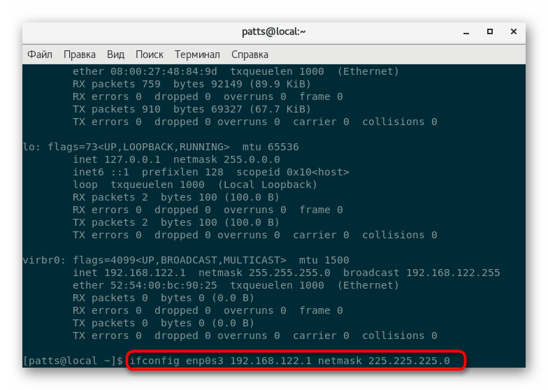 Ruční změna síťových parametrů pomocí příkazu ifconfig v CentOS 6