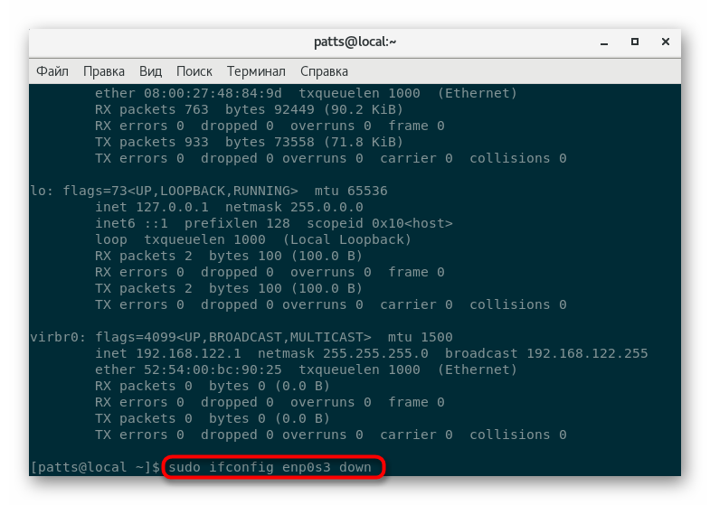 Zakázání určitého síťového připojení pomocí příkazu ifconfig v CentOS 6