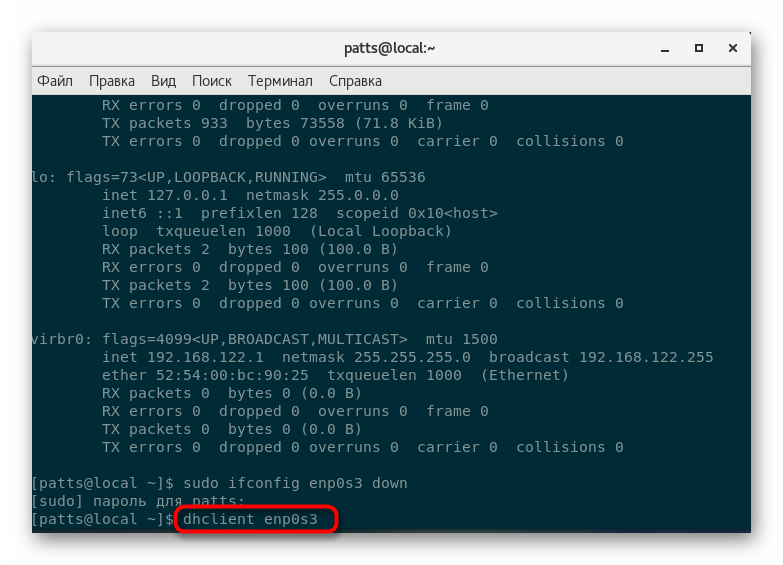 Automatická nastavení pro konkrétní síťové připojení v CentOS 6