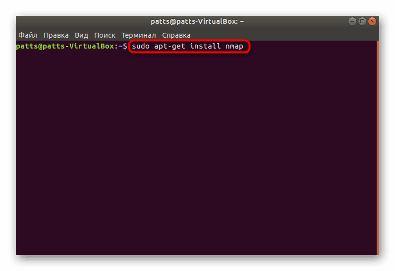 Установка Nmap через термінал в Ubuntu
