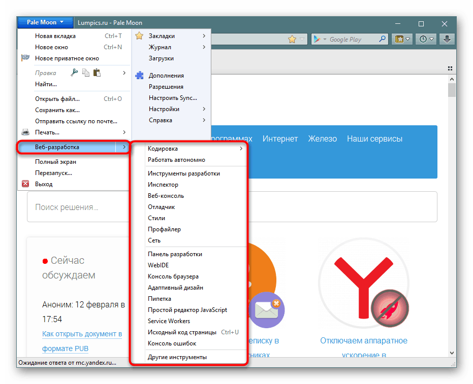 pale moon browser for xp