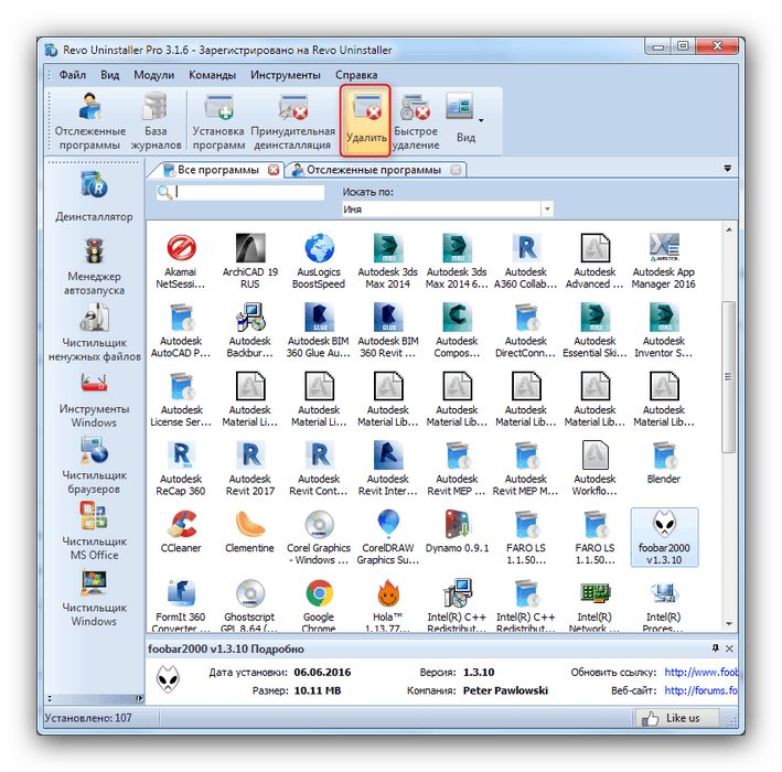 Przykład użycia programu Revo Uninstaller