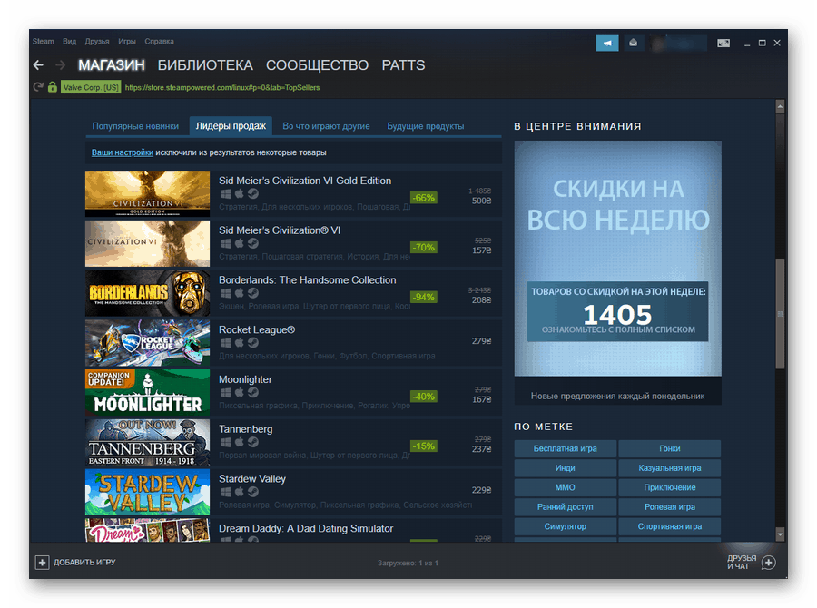 Игре на Стеам-у за Линук оперативни систем