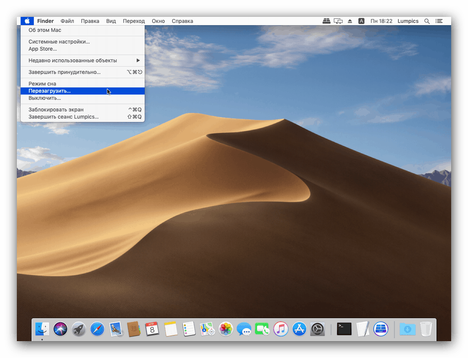 حدد إعادة التشغيل للدخول إلى وضع استرداد MacBook