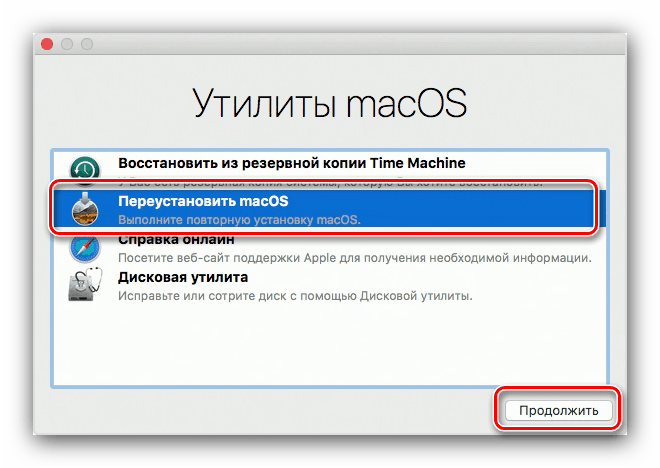 أعد تثبيت النظام كخيار استرداد MacBook
