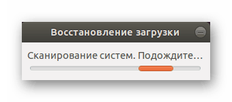 Skenovací systém pre chyby pri zavádzaní do opravy v Ubuntu