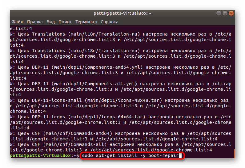 Nainštalujte Boot-Repair v Ubuntu