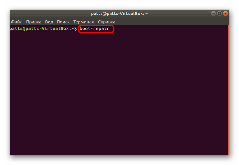 Spustite Boot-Repair v Ubuntu cez terminál