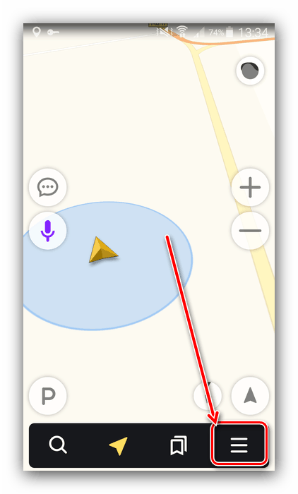 افتح قائمة التفويض لحفظ المسار الموجود في Yandex Navigator