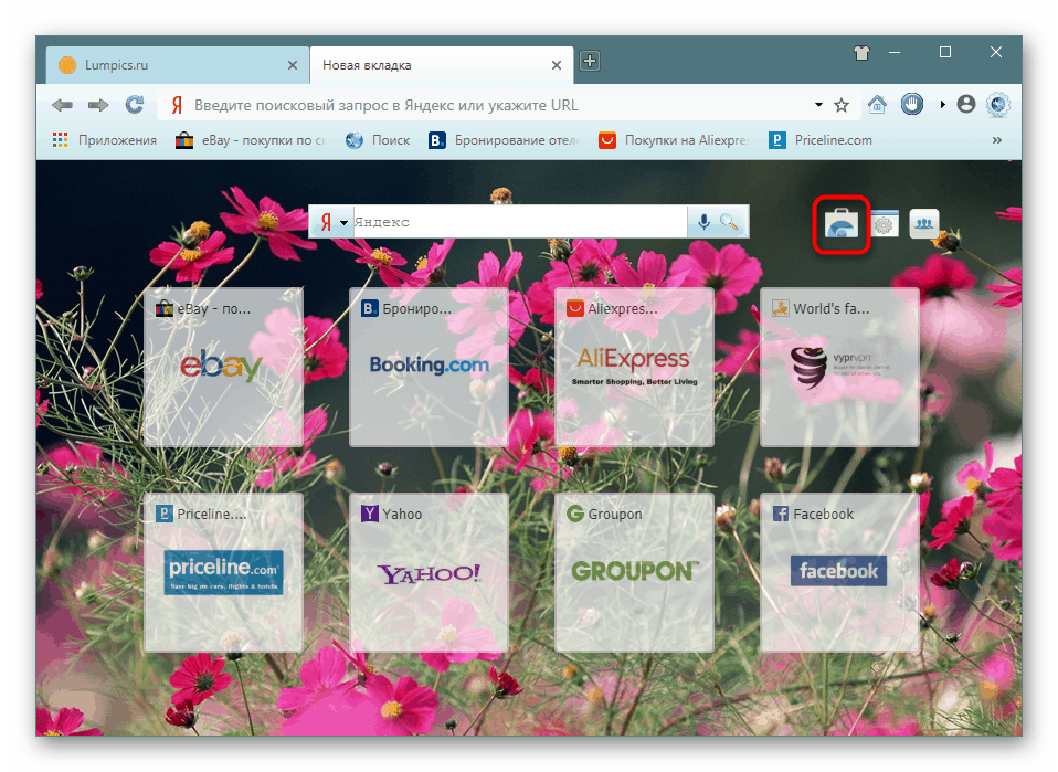 Отидете на Webstore на SlimJet