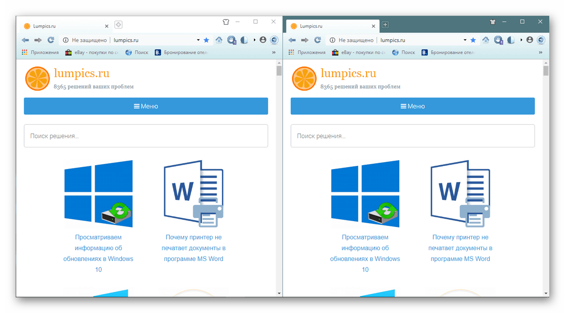 Разделяне на раздели в SlimJet