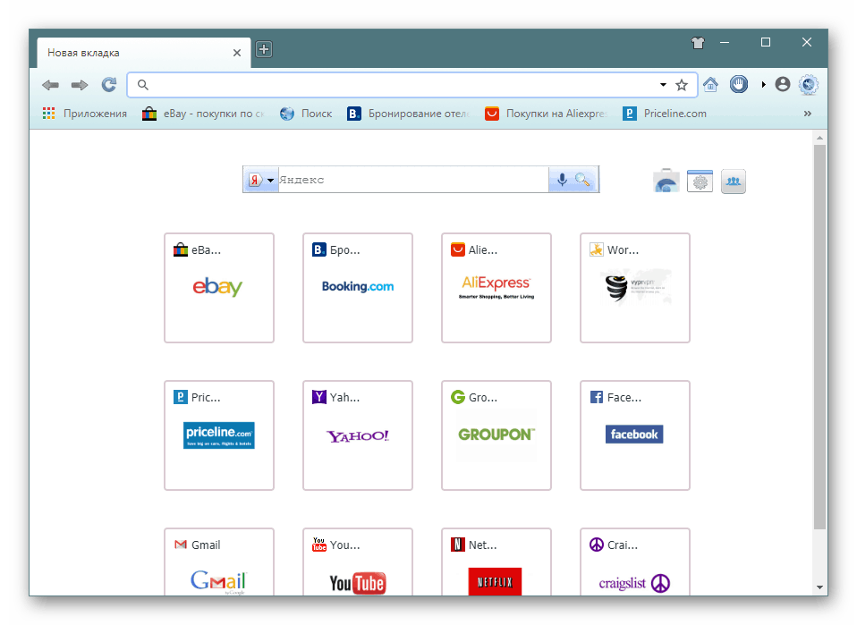 Стандартен изглед на новия раздел в Slimjet