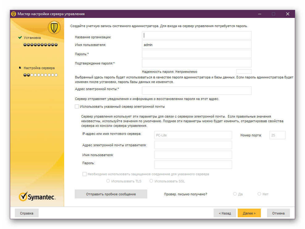 symantec endpoint protection cost symantec endpoint protection cost
