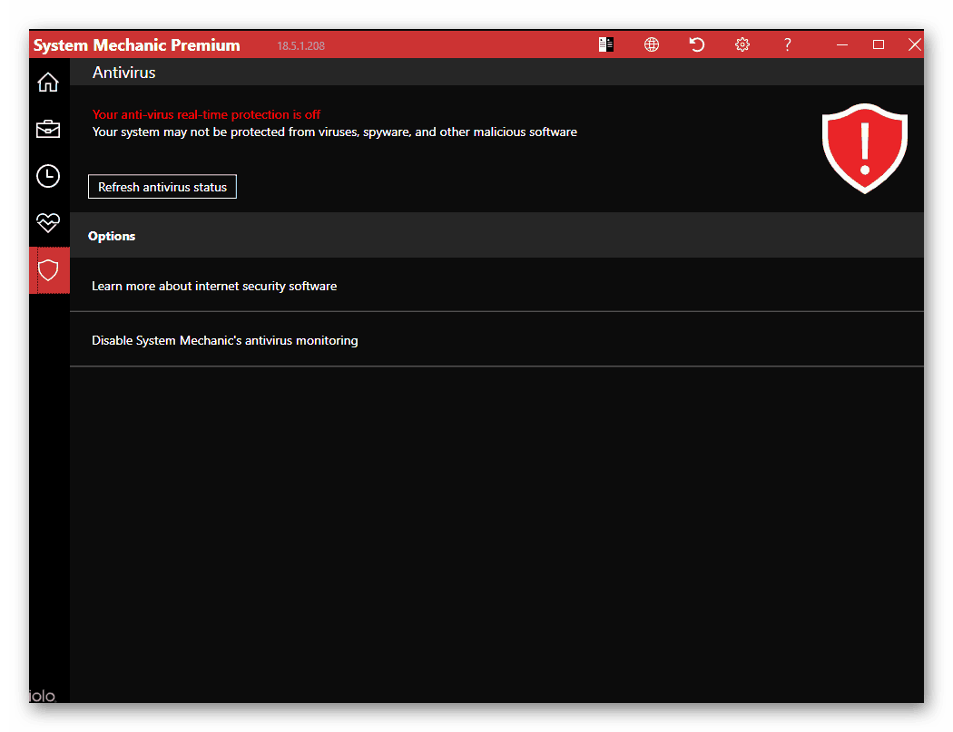 Антивирусен софтуер в System Mechanic