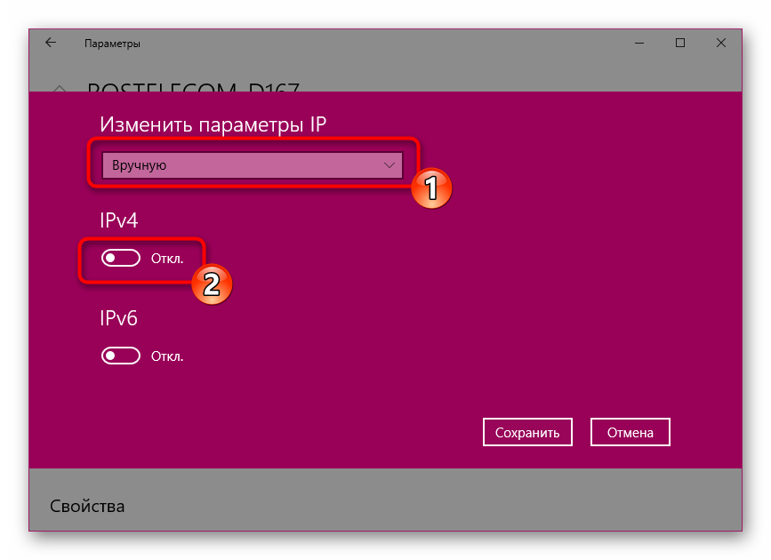 Omogućite ručno dohvaćanje postavki za IP adresu u sustavu Windows 10