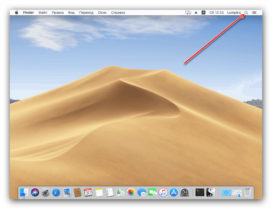 ابحث عن تطبيق في Spotlight لإلغاء تثبيت برنامج على MacOS
