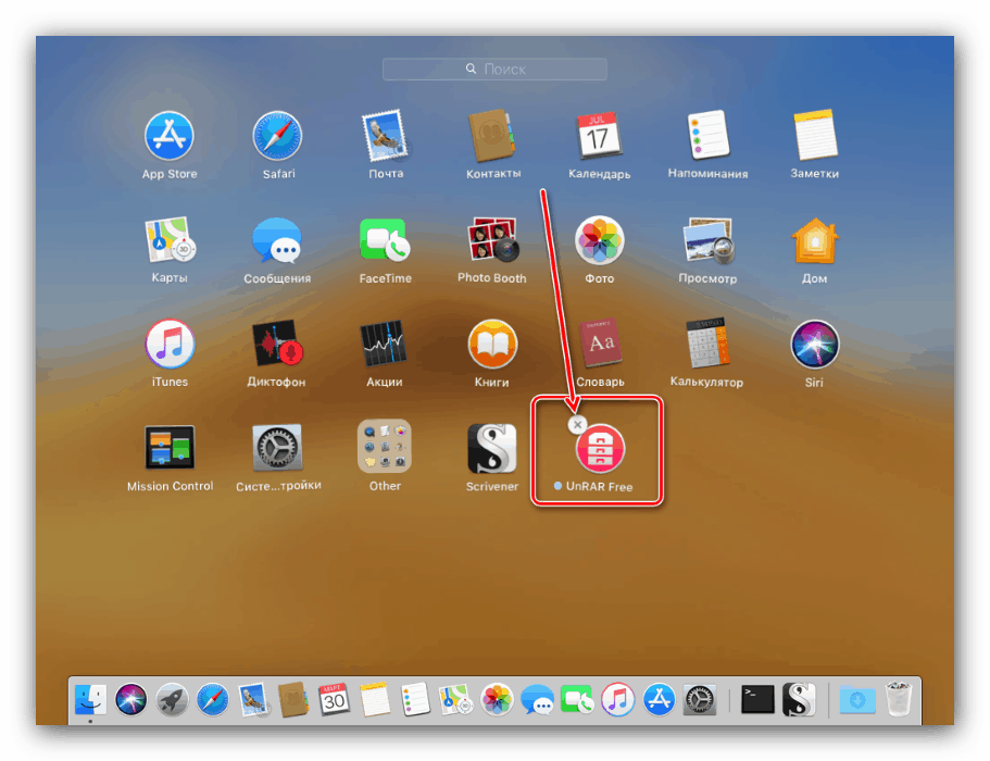 استخدم Launchpad لإلغاء تثبيت برنامج على MacOS