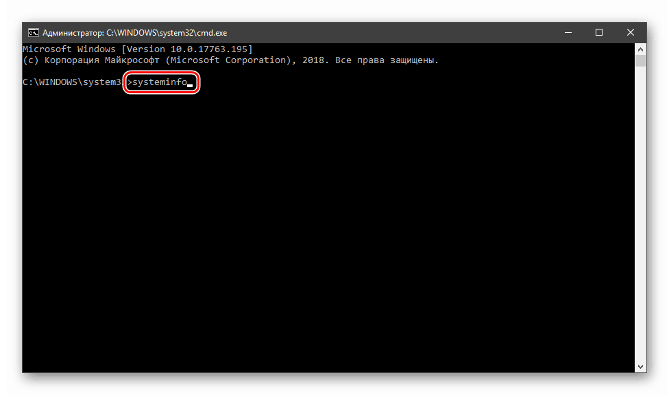 فرماندهی برای دریافت اطلاعات سیستم در Command Prompt ویندوز 10