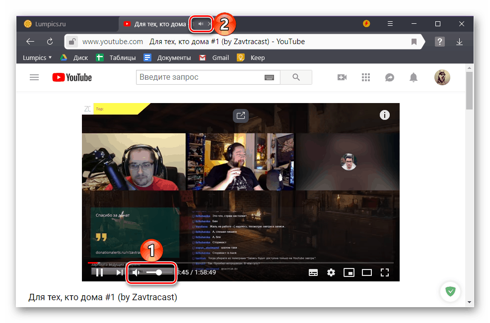 Проверка на звука в раздели и плейър Yandex Browser