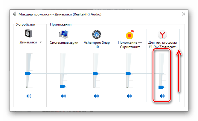 Как уменьшить звук в комнате