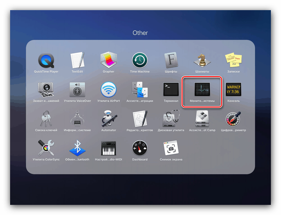 ما هو kernel_task على نظام التشغيل ماك