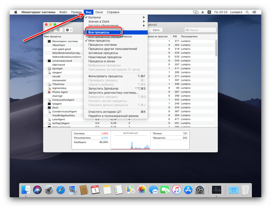 Показване на всички процеси в системния мониторинг на MacOS, за да видите kernel_task