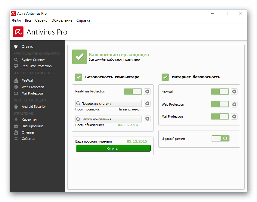 Videz strežnika Avira Antivirus