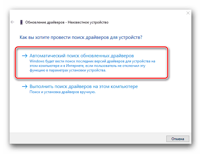 Установка драйверів для Windows