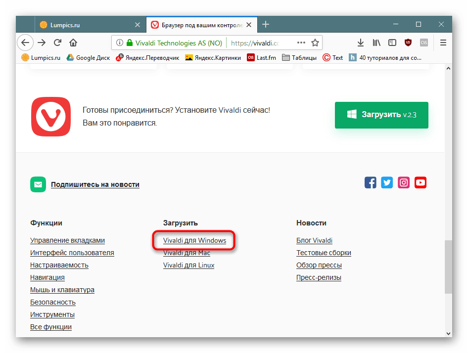 انتقل إلى قائمة جميع التنزيلات Vivaldi